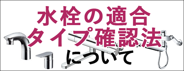 年末年始大決算 三栄水栓 SANEI 手すり サポートバー 折上式 W601 kead.al